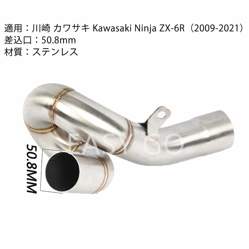 Amazon | オ トバイ排気口 マフラー エキゾ ストパイプ 中間パイプ